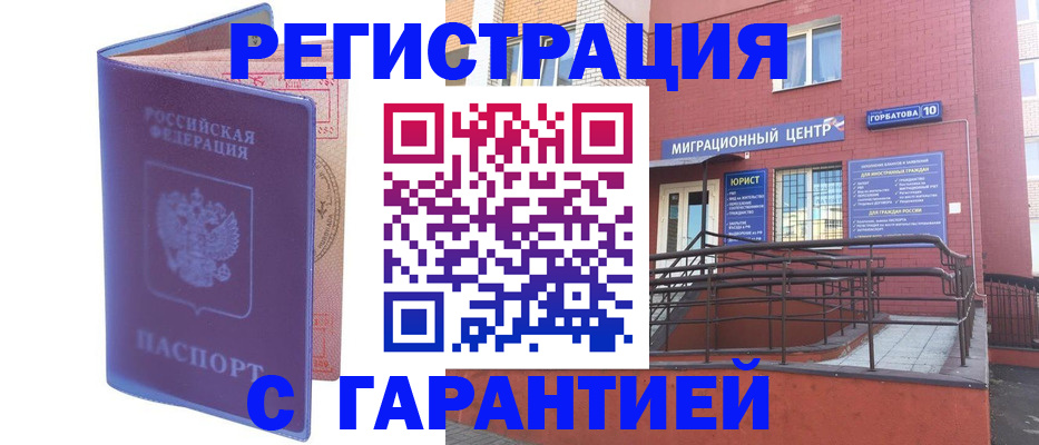 пропишу в квартире в Южно-Сахалинске