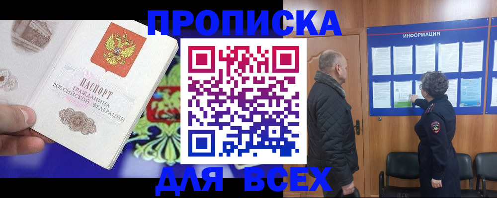 форма 3 в Южно-Сахалинске