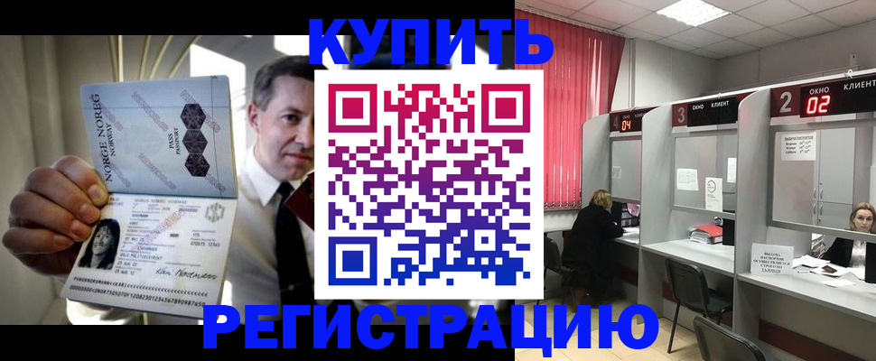 пропишу в квартире в Южно-Сахалинске